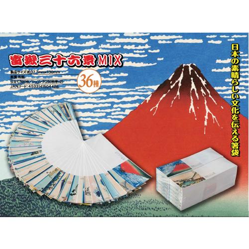 箸袋『富嶽三十六景MIX』 500枚 : みやこオンラインショッピング