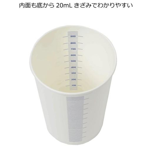 トーカン 検査用紙コップSI-1000B 目盛入 500個 
