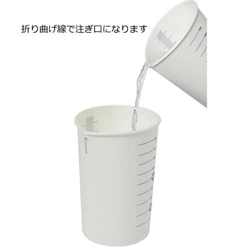 トーカン 検査用紙コップSI-1000B 目盛入 500個 