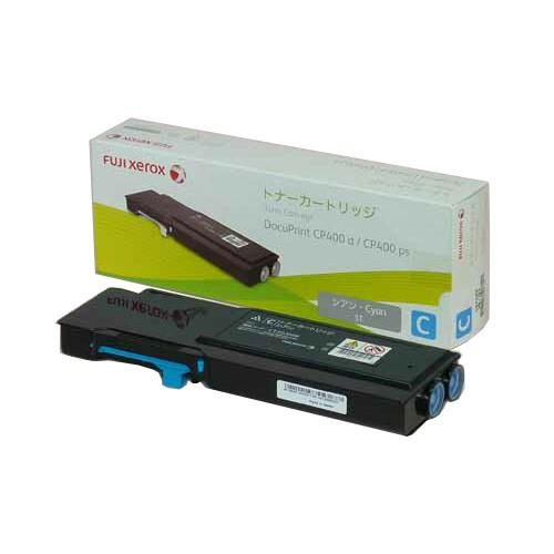 純正 富士フイルム（旧富士ゼロックス）CT202086シアン : みやこ