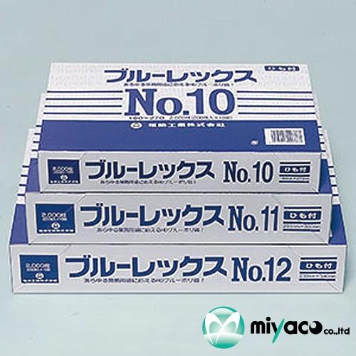 福助工業 ブルーレックス規格袋No.20 0.013×460×600mmヒモ付 2000枚