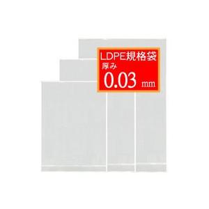 食品対応ポリ規格袋「超ポリ」27号 0.03×900×1000mm 300枚