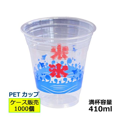 Fuji 14oz プラカップ 1000個入 日本デキシー プラスチックカップ PETカップ14オンスかき氷 1000個