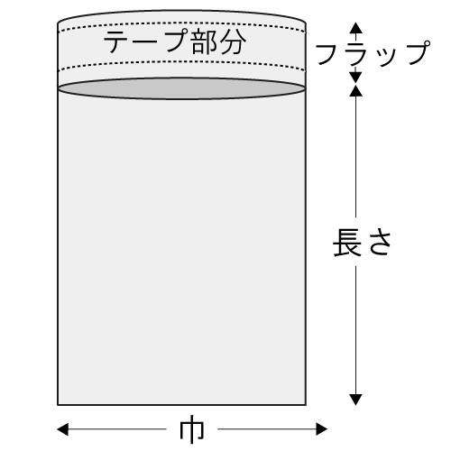 OPPラッピング袋テープ付 ピュアパック T42.5-60(A2用) 1000枚｜e-miyaco｜02