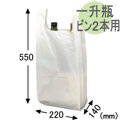 レジ袋(一升瓶 ビン2本用）500枚 : みやこオンラインショッピング