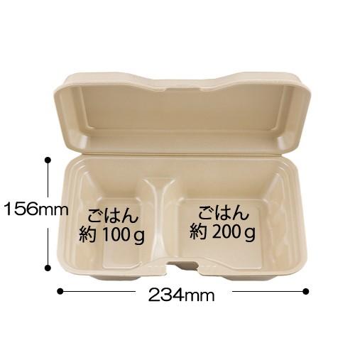 ボンネット容器に並べる VK-612-2 駱駝 200枚 キッチン、日用品、文具-使い捨て弁当箱、紙バック