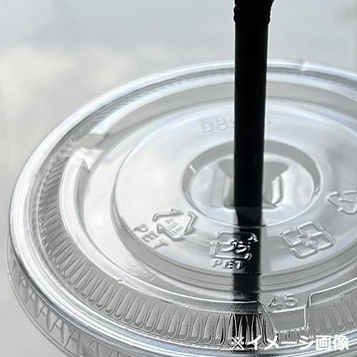 プラカップ蓋 PET-98 FLAT ストロー穴LID 1000枚 : みやこオンライン