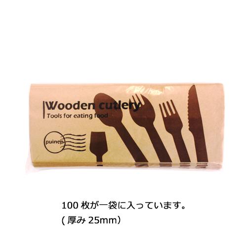 カトラリー収納袋 1000枚 : みやこオンラインショッピング - 通販