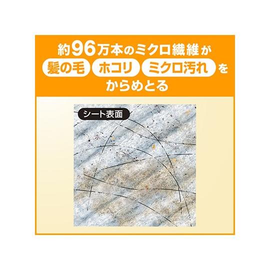 クイックルワイパー ドライシート 業務用 フロア用掃除シート 50枚×12パック｜e-miyaco｜04