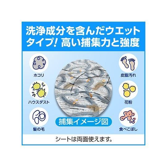 クイックルワイパー 立体吸着ウェットシート 業務用 フロア用掃除シート 30枚×4パック｜e-miyaco｜04