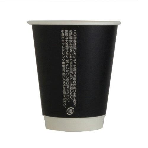 トーカン 断熱紙コップ エアーウォールカップ SINC-260S オニキス 1000