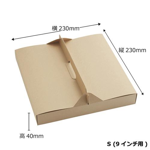 紙製フードボックス ネオクラフト キャリーピザBOX S 100枚｜e-miyaco｜02
