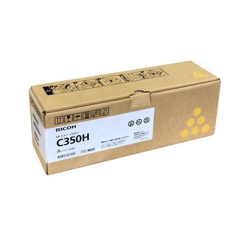 純正RICOH SPトナー イエロー C350H RICOH SPトナー イエロー