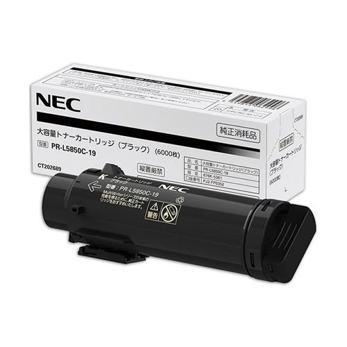 純正品 NEC 大容量 トナーカートリッジ 19個セット PR-L5850C 純正NEC PR-L5850C-19 大容量ブラック : みやこオンラインショッピング