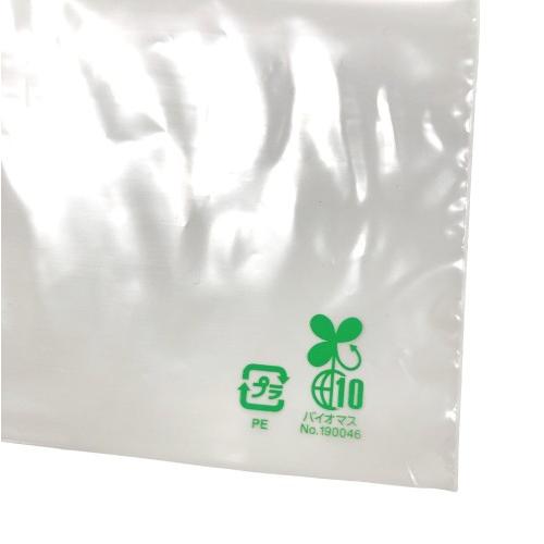 チャック付袋 バイオ BJ-4 240×340mm 1000枚 : みやこオンライン
