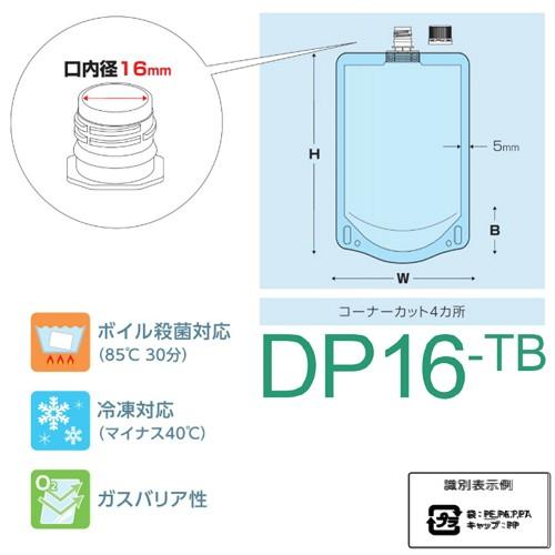 低価限定品 透明スタンド袋 DP16-TB0130 90×140（27）600枚