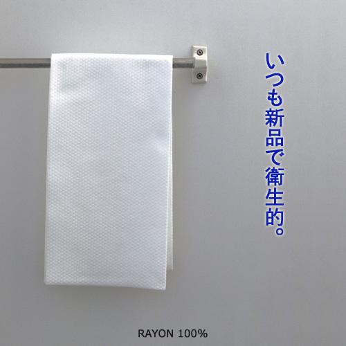 フキーナー NEW使い捨てバスタオル46cm×120cm 120枚　1枚個包装×10P×12袋｜e-miyaco｜03