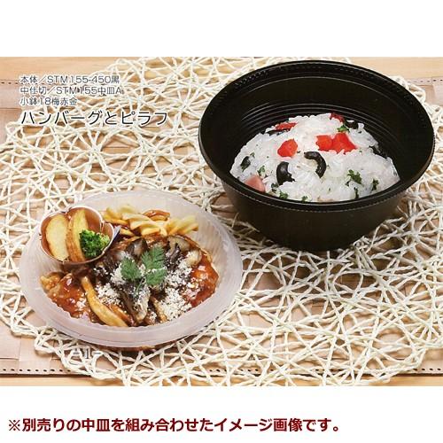 返品不可』耐熱丼型容器 STM155-450黒 800枚 : みやこオンライン 