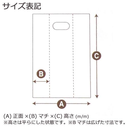 バイオマス25％　手穴ポリ袋　L　500枚　レジ袋有料化対象外