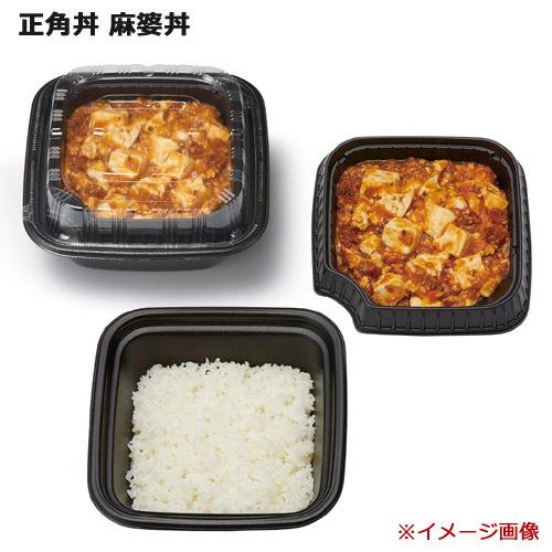 正角丼 中皿 黒 RHDT826 300枚｜e-miyaco｜04