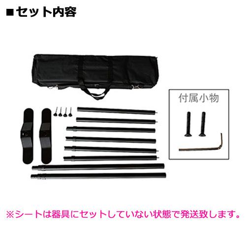 44130 ワイドプロテクトバナーPRO 1台 : みやこオンライン
