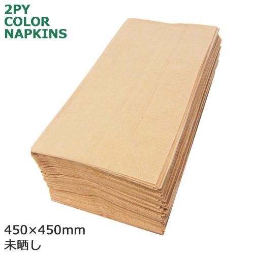 【送料無料】ナプキン45x45　8ッ折ライトピンク 2000枚 2プライ紙ナプキン 8ツ折45cm 未晒し 2000枚 : みやこオンライン