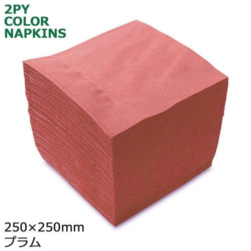 2プライ紙ナプキン 4ツ折25cm プラム 3000枚