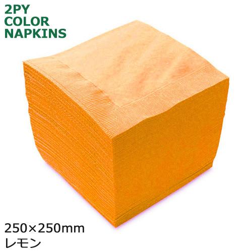 2プライ紙ナプキン 4ツ折25cm レモン 3000枚
