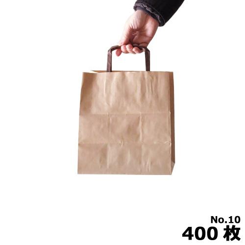 手提げ紙袋 ラッピーバッグ No.10 未晒無地 400枚（巾220×奥行140×長さ