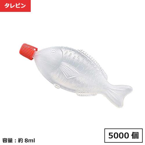 個人宅配送不可 タレビン 魚大(D) 5000個