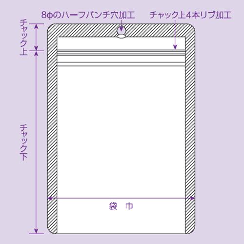 セイニチ ラミグリップ VCP-H 片面透明バリアタイプ 吊り下げ穴付き平袋 1500枚の画像