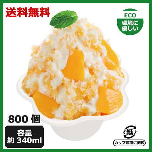 400個】ミニフルールカップ （透明） かき氷カップ 業務用 使い捨て
