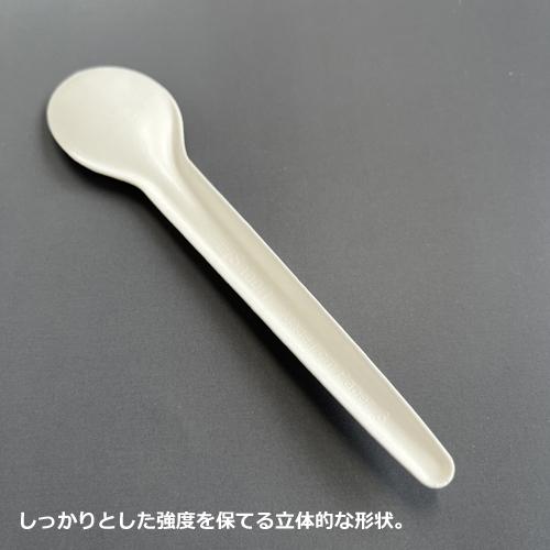 紙製カトラリー 紙スプーン 170mm バラ入 1000本 : みやこオンライン