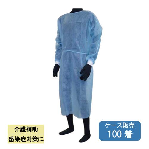 使い捨てガウン 袖付き 7227 ガードファインガウンPP ブルー 100枚