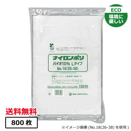 ナイロンポリ バイオ10％ Lタイプ No.20(30-43) 800枚 : みやこ