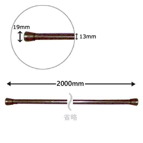 4231 のれん棒 2m スチールタイプ : みやこオンラインショッピング