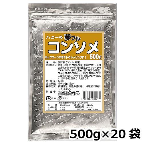 夢フル コンソメ味 500g ×20袋 夢フル コンソメ味 500g ×20袋 : みやこオンラインショッピング - 通販
