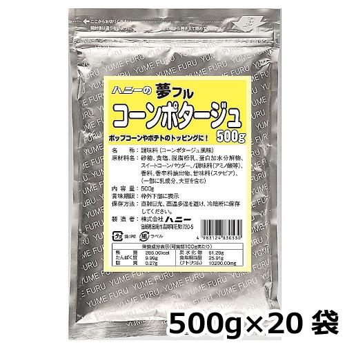 夢フル コーンポタージュ味 500g×20袋 夢フル コーンポタージュ味 500g×20袋 : みやこオンラインショッピング