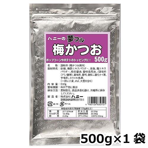 夢フル 梅かつお味 500g×20袋 夢フル 梅かつお味 500g : みやこオンラインショッピング - 通販