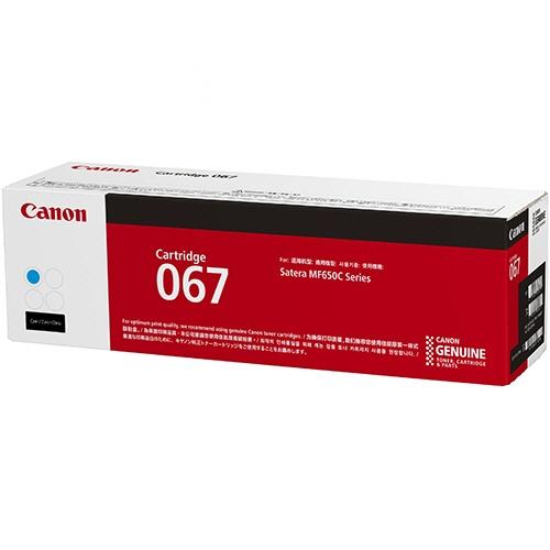 【純正新品未開封】Canon 067H トナー　シアン・マゼンタセットとおまけ 純正 CANON トナーカートリッジ 067 シアン : みやこオンライン