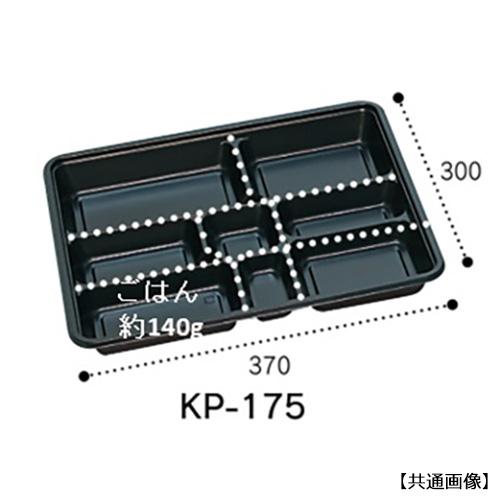 福助工業 0578312 KP-175 弥生 共フタ付 160セット : みやこオンライン