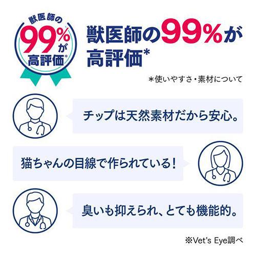 ニャンとも清潔トイレ 脱臭・抗菌チップ 小さめの粒 4.4L×4袋_エステー