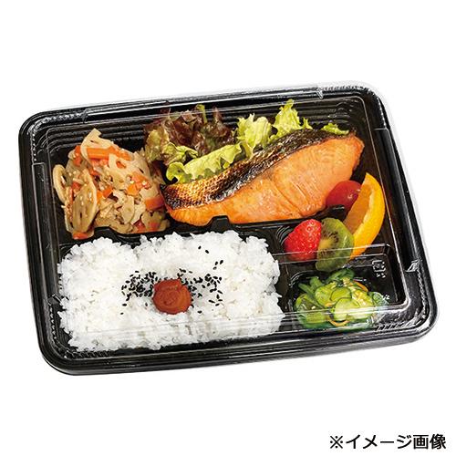 福助工業 0720143 GK-130 黒 透明フタ付 300セット_電子レンジ不可