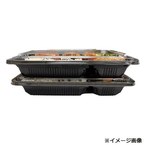 福助工業 0720143 GK-130 黒 透明フタ付 300セット_電子レンジ不可
