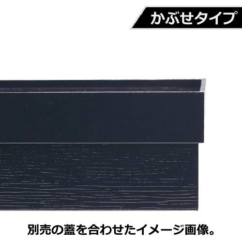 紙製重箱 VCBOX四角8寸黒杉かぶせタイプ本体 40個 : みやこオンラインショッピング - 通販 - Yahoo!ショッピング