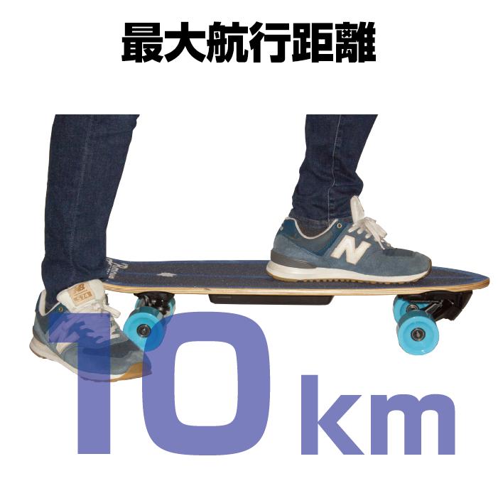 BmoveSurf ビームーブ 電動スケボー 電動スケートボード イーモビ 