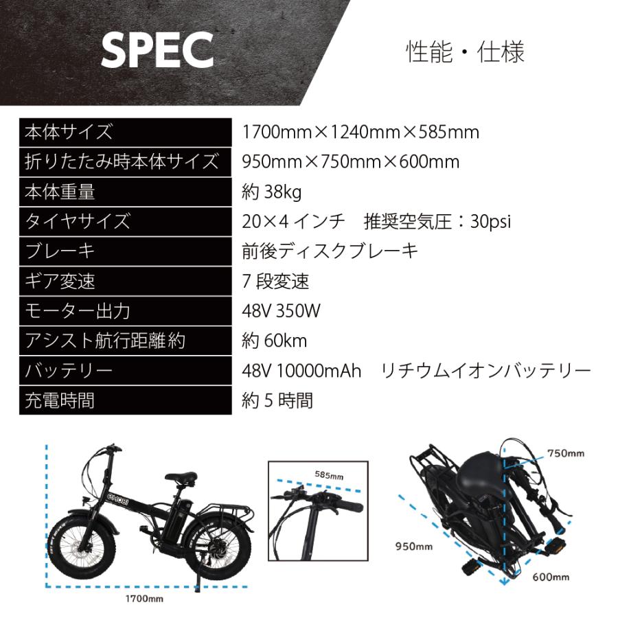送料無料】電動アシスト自転車 M5 折りたたみ ファットバイク SHIMANO