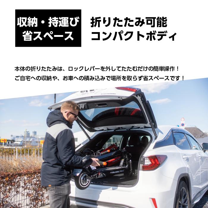【送料無料】COSWHEEL MIRAI T　電動キックボード キックボード 公道走行 折り畳み可能 電動スケーター 公道 |  | 17
