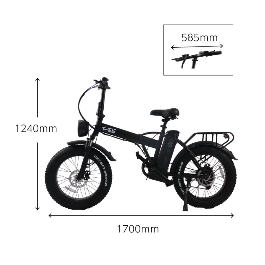 送料無料】電動アシスト自転車 M6 カゴ付き セット 最新モデル
