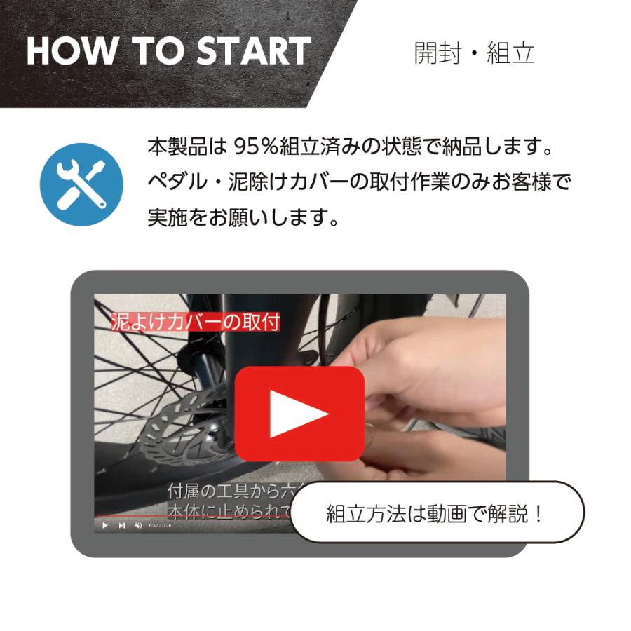 【送料無料】電動アシスト自転車　M6 カゴ付き　セット 最新モデル　折りたたみ　ファットバイク　SHIMANO　電動バイク　ebike 公道走行 |  | 17